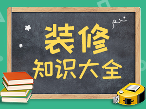 小户型迷你厨房最佳装修案例