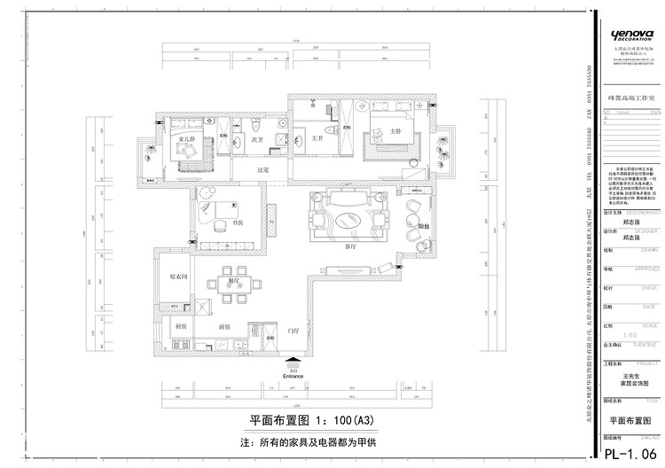 厕所小怎么装修